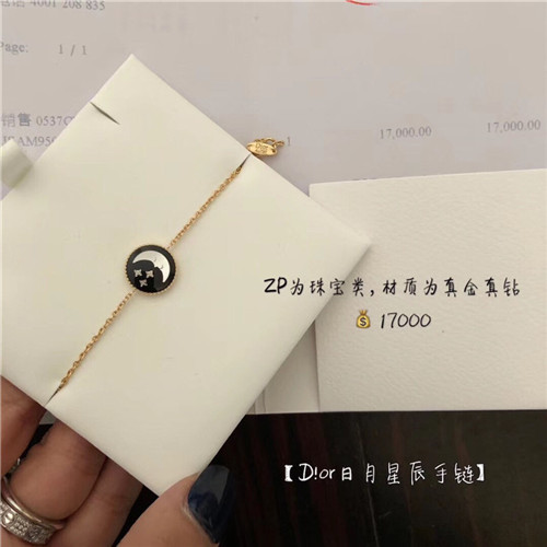 디올 팔찌 D5614 2020/신상 (정품과 비교가능한 퀄리티)